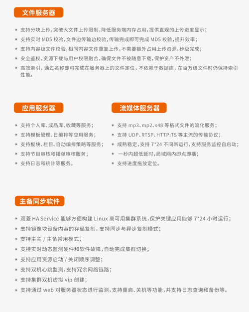 SOAV65如何下载?快速获取SOAV65下载链接及安装教程