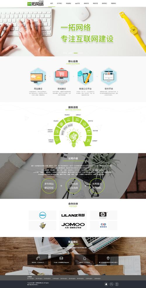 拓君和他的九个姐妹官方网站：最新版本下载及常见问题解答