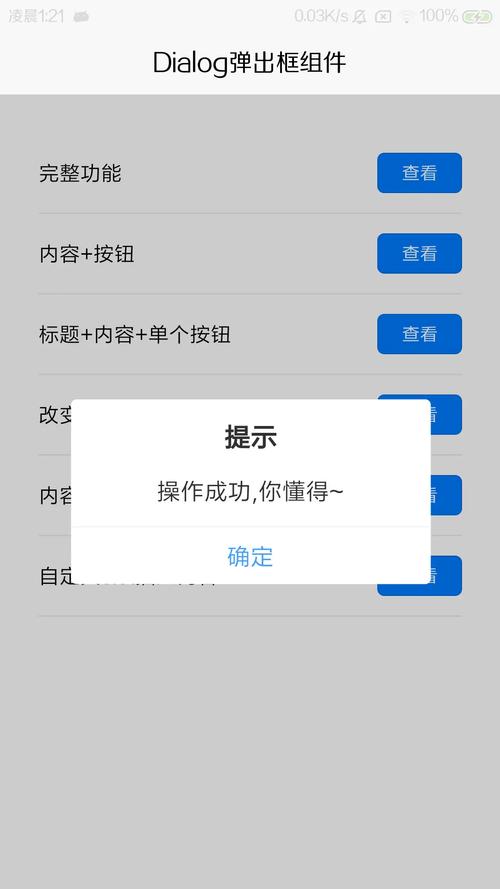想下载SOAV65？官方正式版最新版下载就在这里