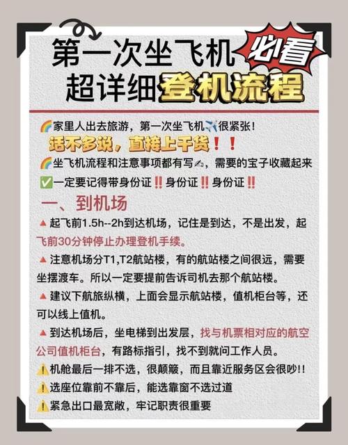 如何下载航空公司APP？小白也能轻松上手！