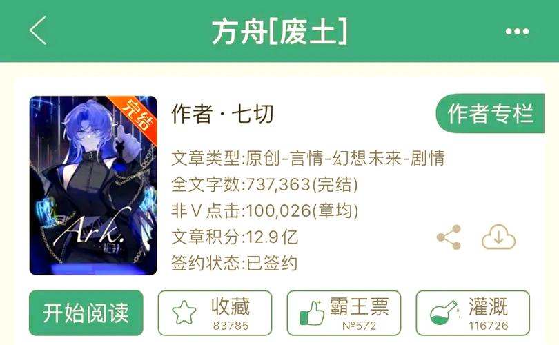 探索废土世界绅士游戏：寻找生存与爱情的意义