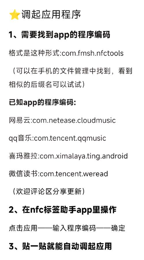 如何在安卓手机上轻松实现循环支付?