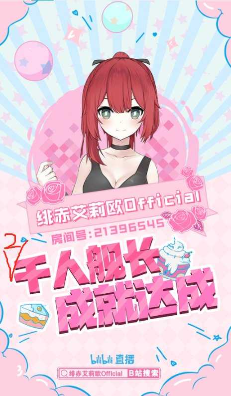 Vtuber Hack绅士游戏：深度体验与评价分享