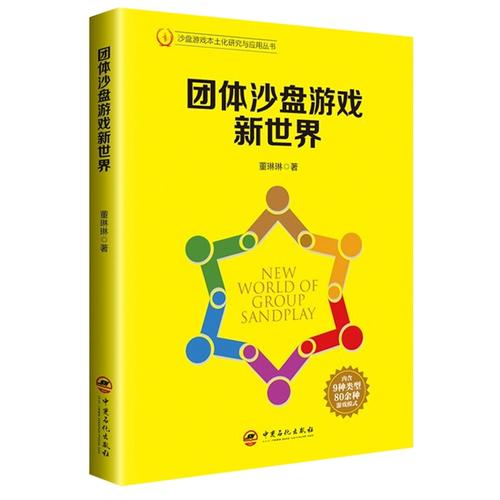 逆向心理学游戏下载：完整版资源免费获取