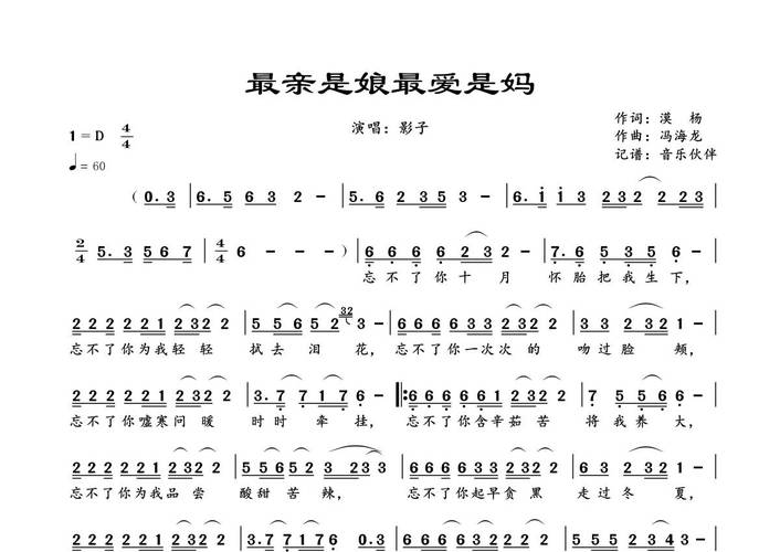 最全SOA亲妈姨妈歌手版游戏资源:版本对比与下载推荐