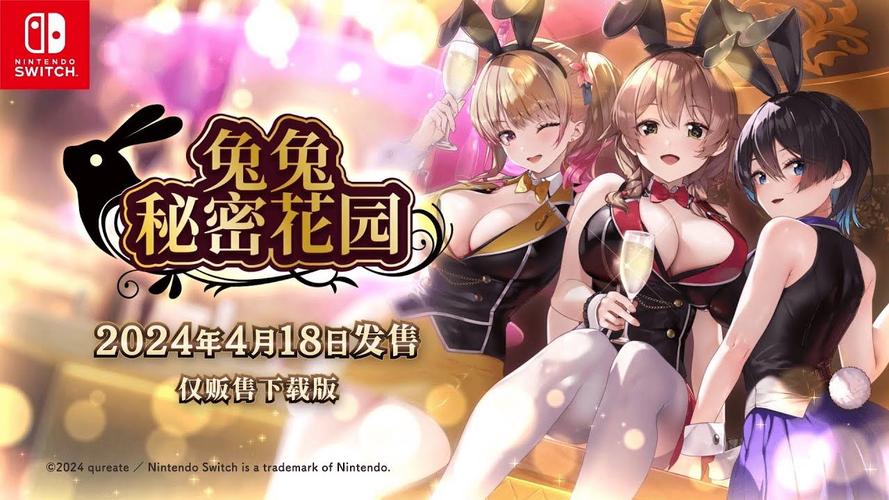 兔兔秘密花园官方网站：下载游戏畅玩梦幻天堂