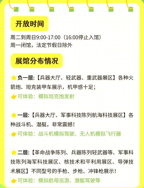 如何获取SOB军旅DLC含本体最新完整版?