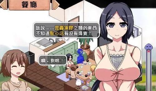 寻找监护人守护者安卓汉化?这里有你想要的