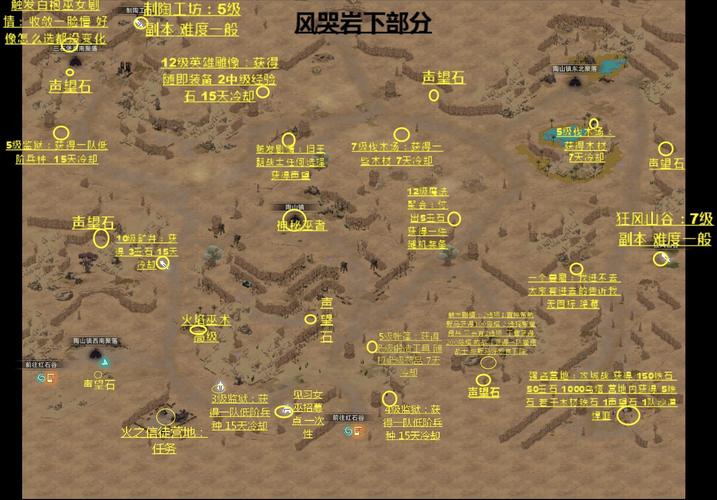 女骑士蕾蒂西亚下载方法详解：快速获取资源攻略