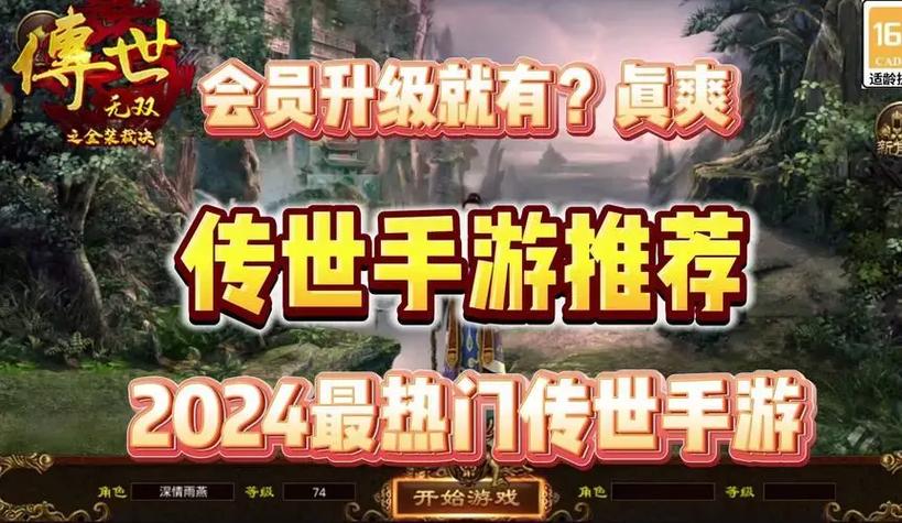 高塔之城的莉兹最新版本是多少?快速获取下载链接!