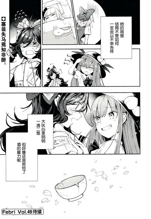 更好还是更糟汉化版最新更新：有哪些新内容？