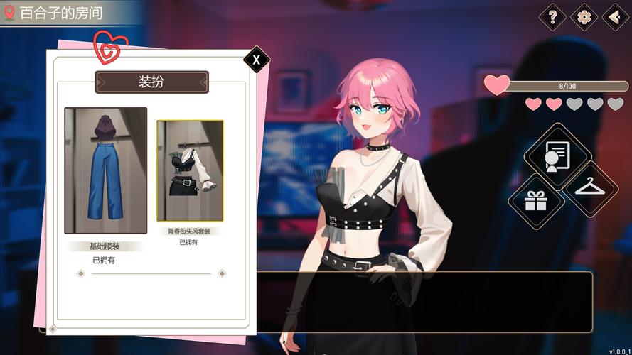 爱与生活：幸运老师游戏攻略大全，助你轻松通关！