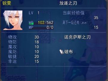 想玩索尔路易丝游戏？这里提供安全下载链接及攻略