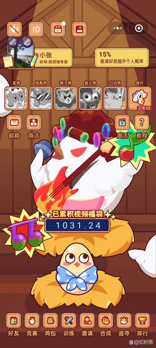 解锁电子羊杨过游戏:寻找隐藏的20个字大冒险