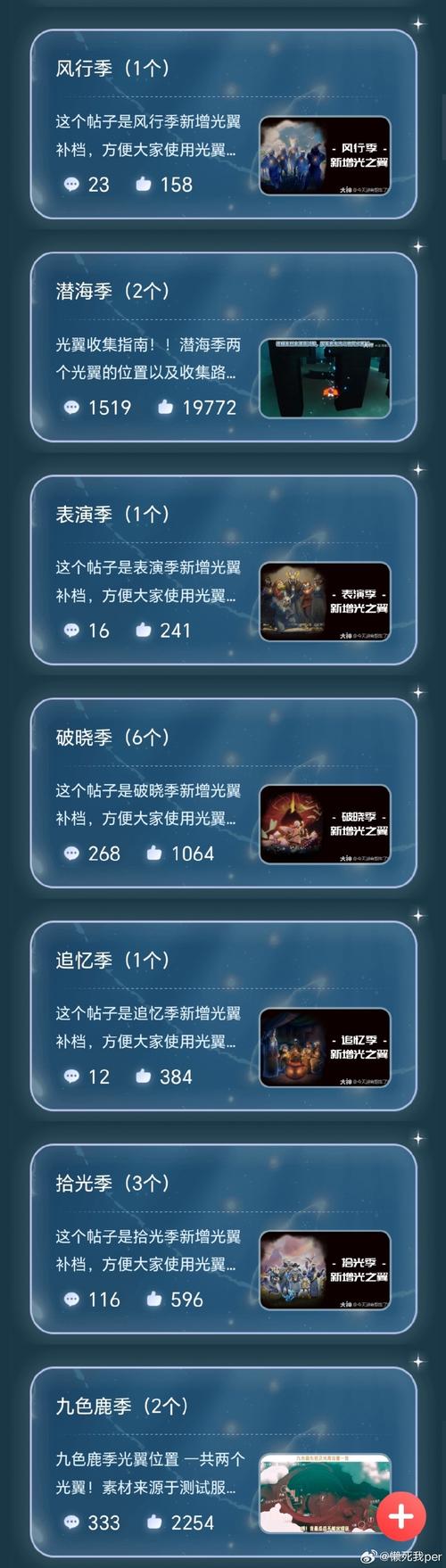 北极光：开始安卓汉化版来了！7.5G超大容量等你体验