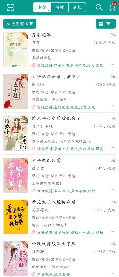 收集整理风流公子版本大全:让你一次听个够