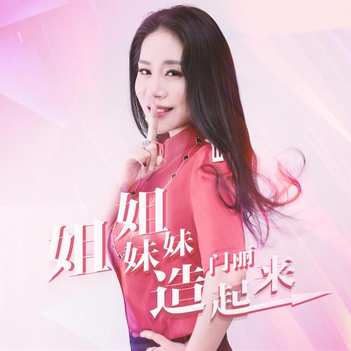 想玩姐姐别追我?官方网站等你来探索