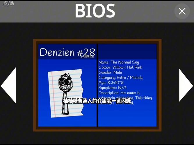 内部寄生虫最新版本更新：有哪些新内容值得期待