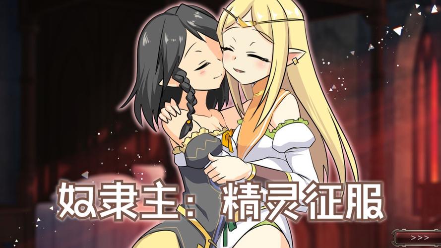 奴隶训练游戏详解:策略养成,打造你的奴隶帝国