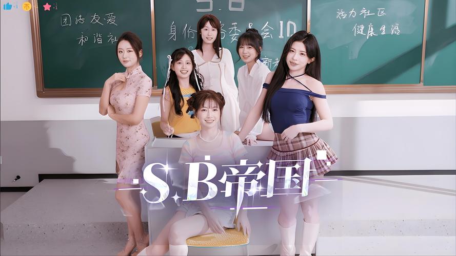 火爆手游SB帝国安卓版下载：开启你的商业帝国之路