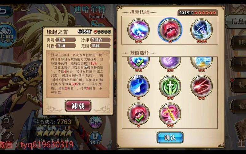 欲之梦游戏详解：剧情玩法全方位深度解析