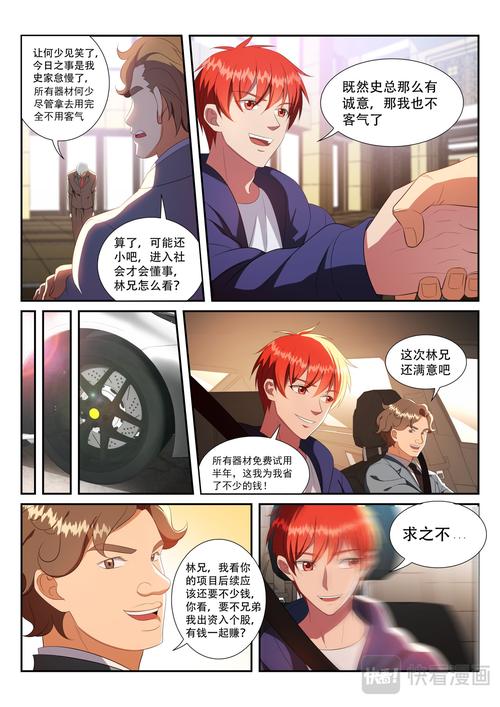 超人气绅士游戏：精灵女上司的训狗术详解