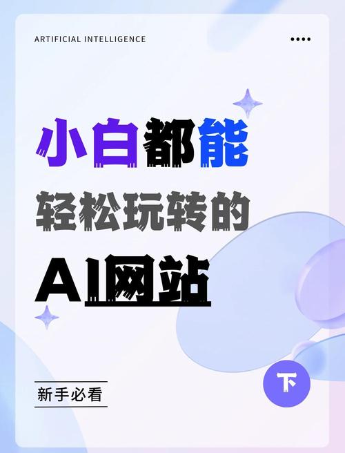 SOB极赞高清替换安卓汉化教程：小白也能轻松上手