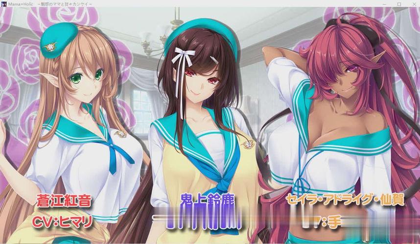 魅惑之母的甜蜜索取在哪里可以下载?玩家必看下载指南