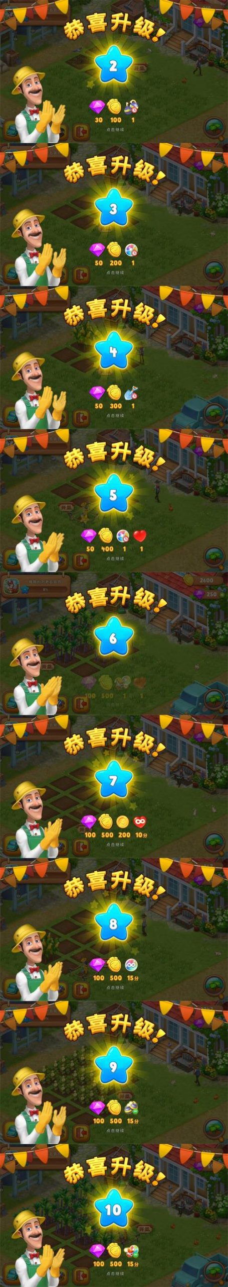 我的播种农场绅士游戏：超详细游戏评测及玩法介绍