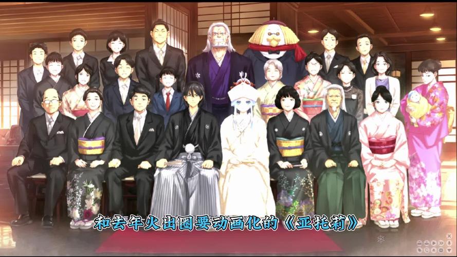 完整版美少女万华镜异闻雪女：所有版本一览