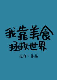 如何下载我靠双修拯救世界？简单方便的下载方法