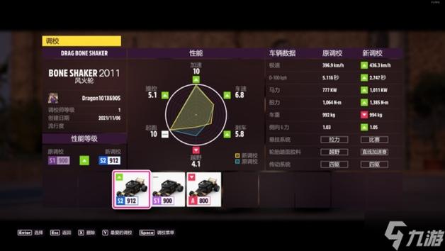 校长先生V0.164游戏攻略：轻松解锁所有成就