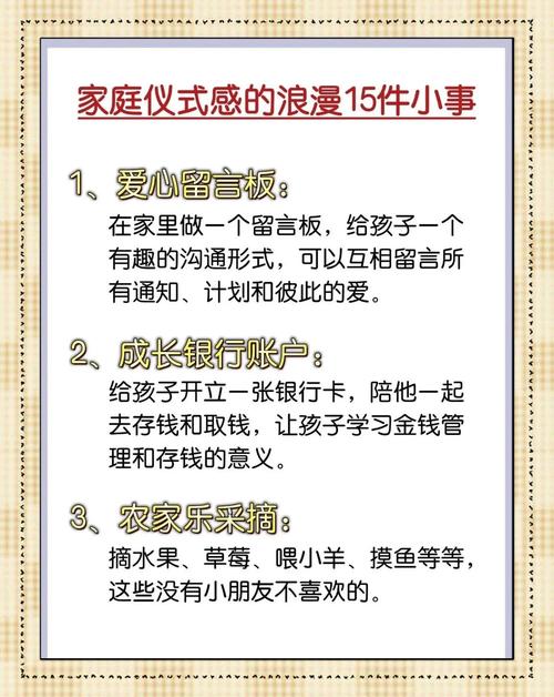 家庭生活官网:轻松管理家庭事务,享受便捷生活
