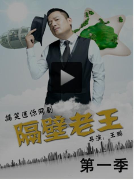 安卓手机玩隔壁老王:轻松下载,随时畅玩