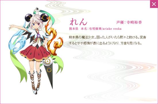 快速下载魔法少女蕾万蒂娅直播频道，高清完整版下载地址