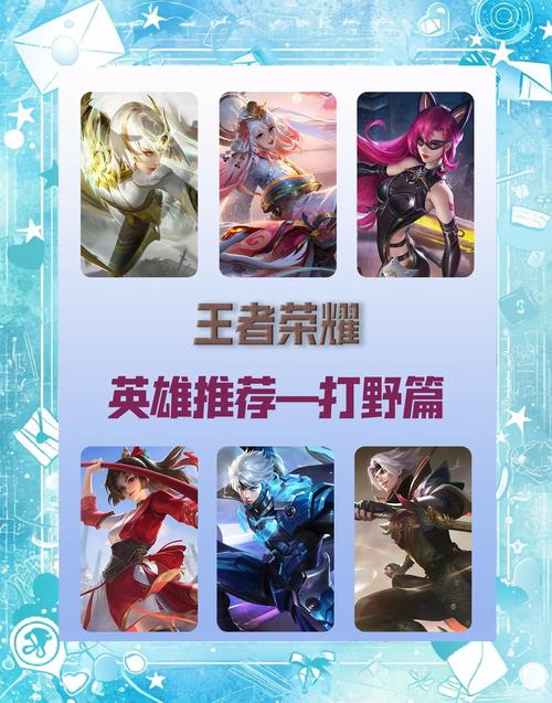 王者荣耀游戏介绍：5V5峡谷对决，和朋友一起开黑上分！