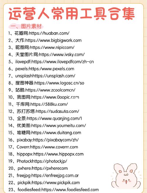 如何下载九点开张？避免误入陷阱的下载指南