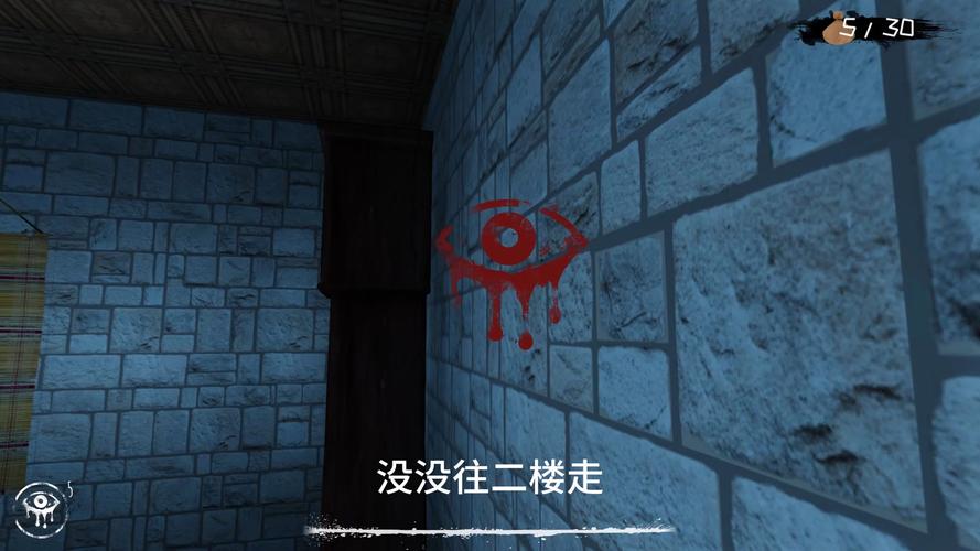 欺骗的阴影：杨过游戏里隐藏的真相