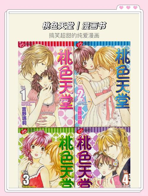 纯爱战士官方网站：畅游小说与漫画天地