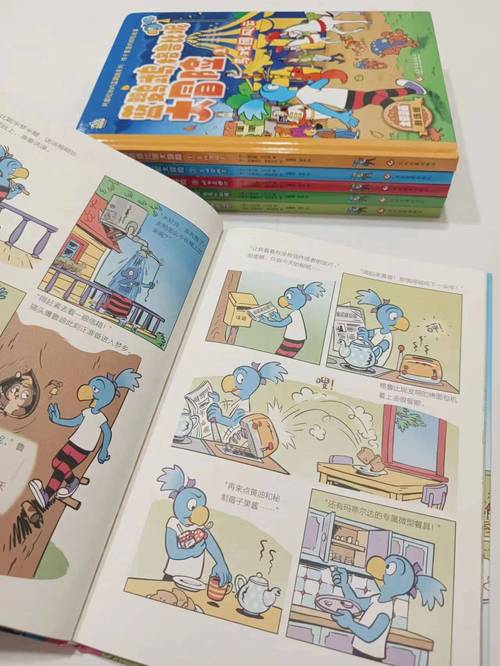 想玩杨过游戏？甜心AI追捕计划带你体验恋爱推理