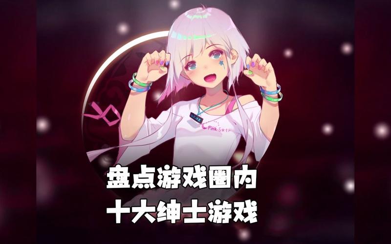 完璧恋人官网入口：绅士游戏下载地址大全