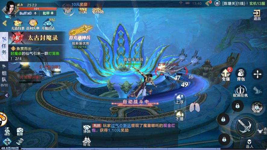 七界游戏下载平台推荐，安全可靠，快速下载无忧！