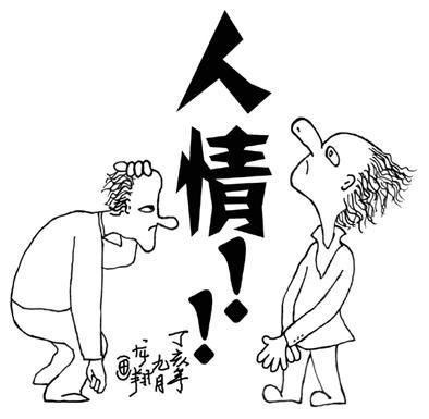 轻松玩转人情债偿还系统:番外绅士游戏攻略