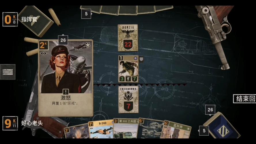 美德游戏深度解析：剧情丰富，选择众多！