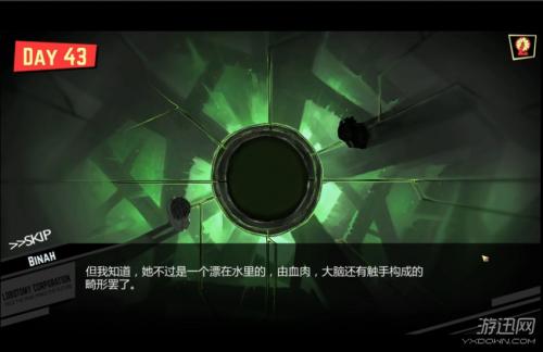 学校列王2最新剧情详解,带你体验精彩故事!