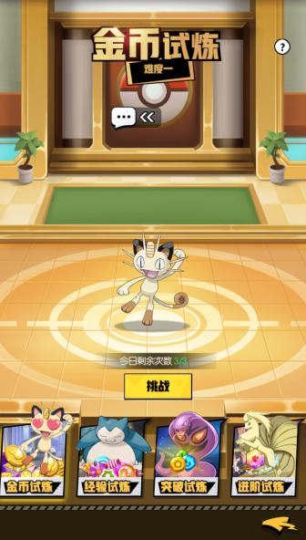 你弟弟喜欢的游戏斯拉特福德:玩法介绍及下载攻略