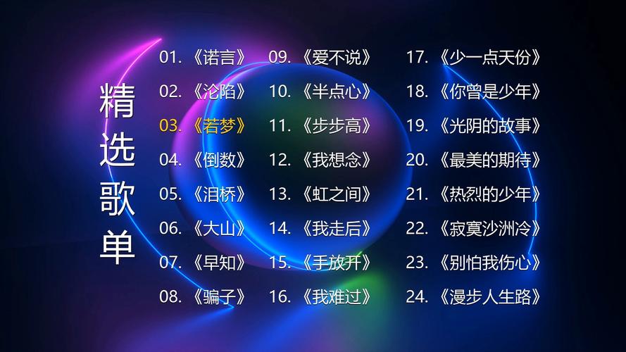 步非烟音频版本大全:各种类型,总有一款适合你