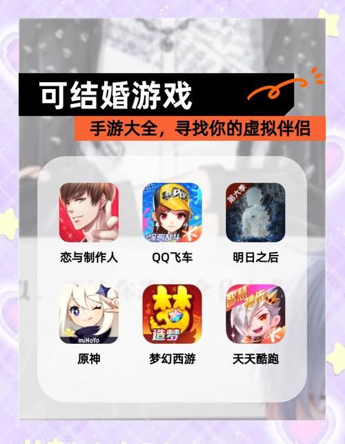 婚闹游戏官网:想玩婚闹游戏?这里提供多种选择,总有一款适合你!