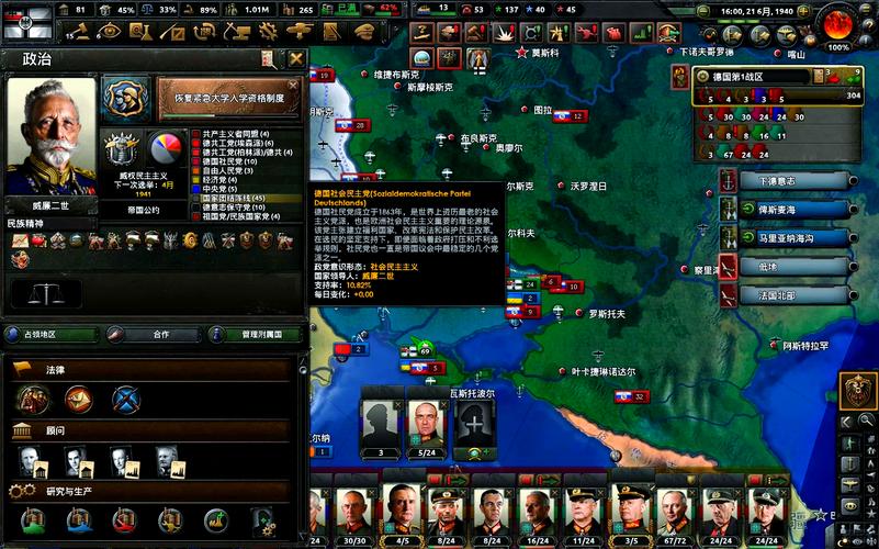 绝对统治重制V1.2游戏介绍：特色玩法，征服世界，等你来挑战！