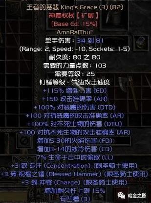 银之魔界2更新地址:最终版1.09下载及游戏体验分享